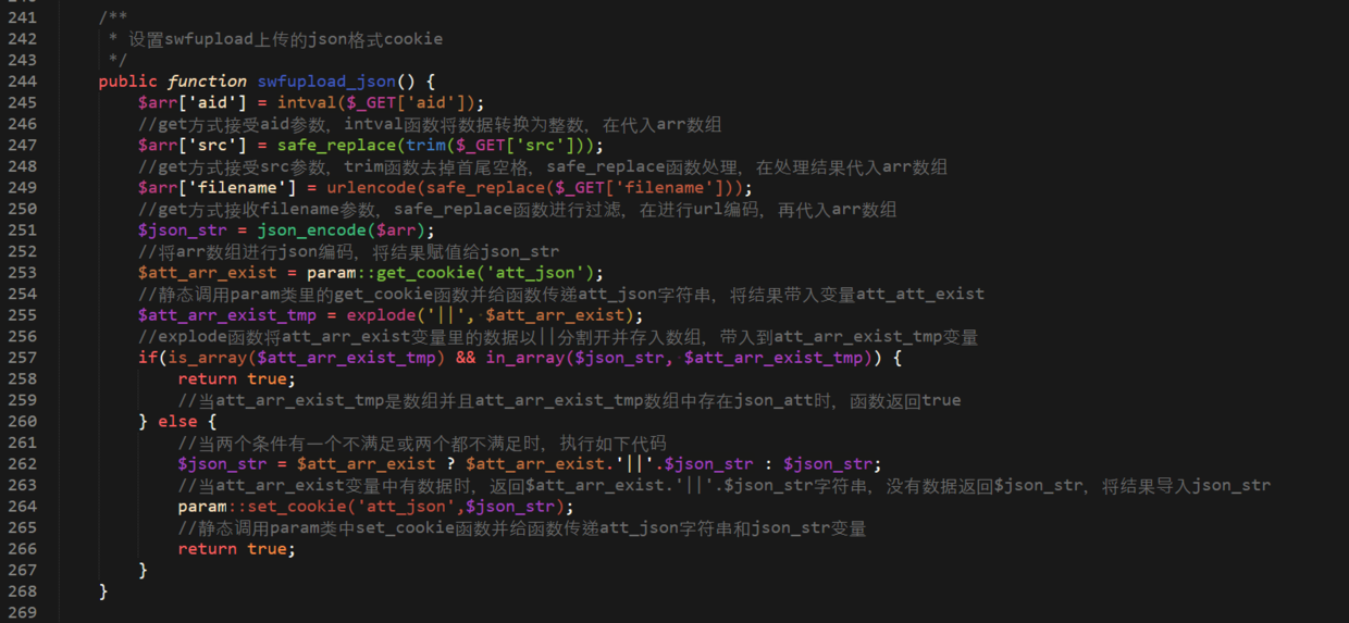 PHPCMS v9.6.1任意文件读取漏洞 | Pin0's Blog